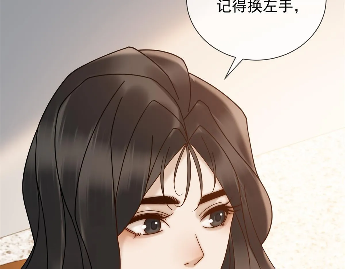 第27话 你看这不就涨了 第107页