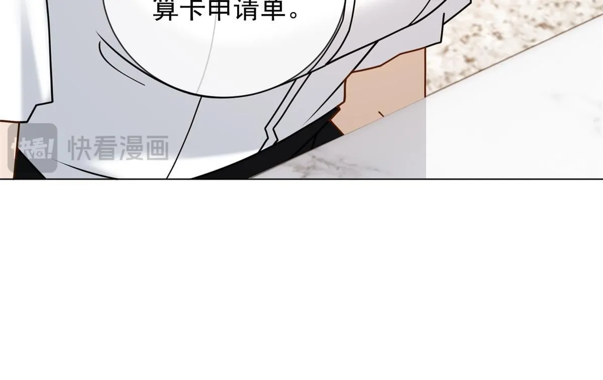 第27话 你看这不就涨了 第109页