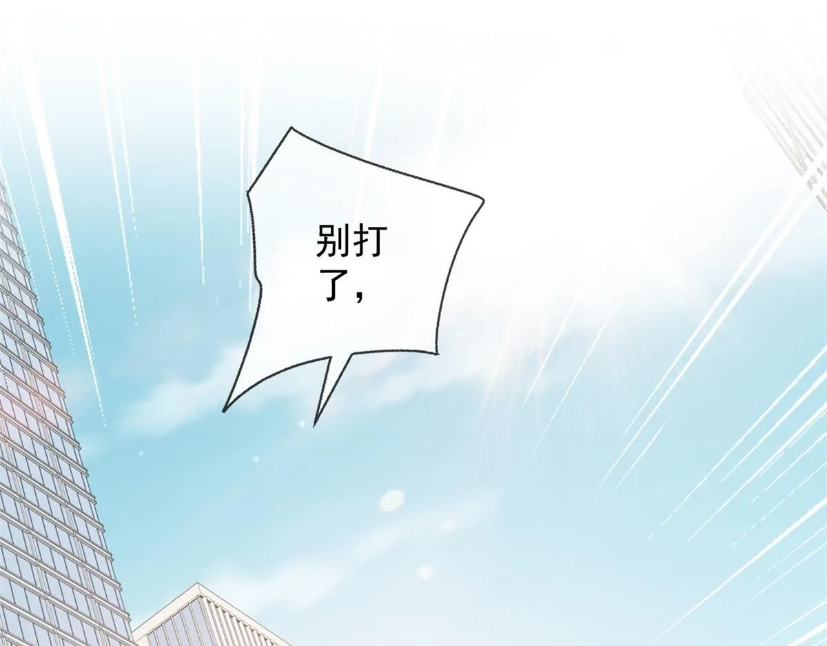 第27话 你看这不就涨了 第122页