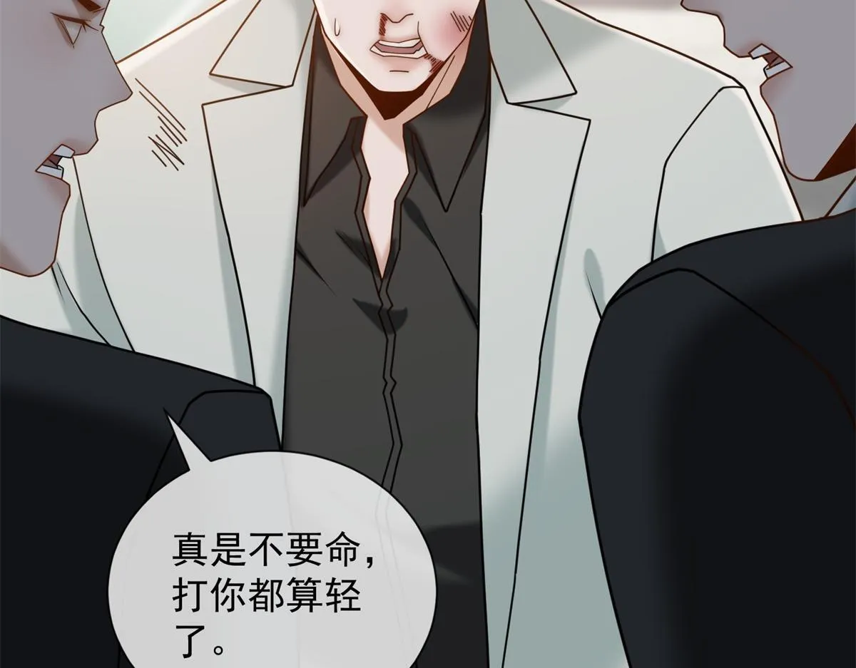 第27话 你看这不就涨了 第126页