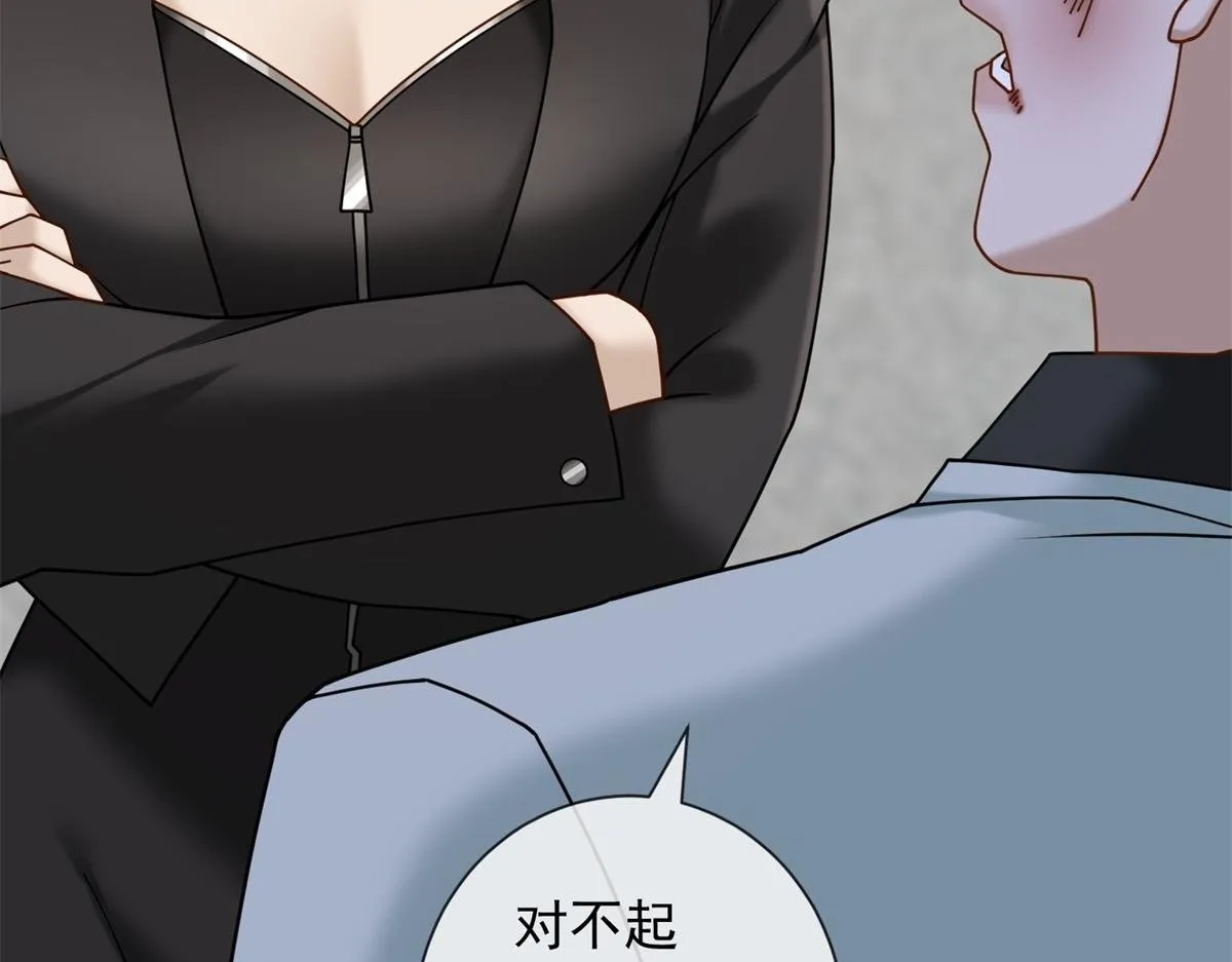 第27话 你看这不就涨了 第131页