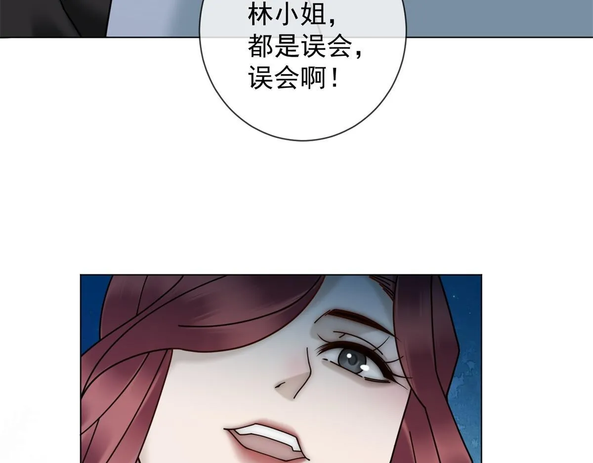 第27话 你看这不就涨了 第132页