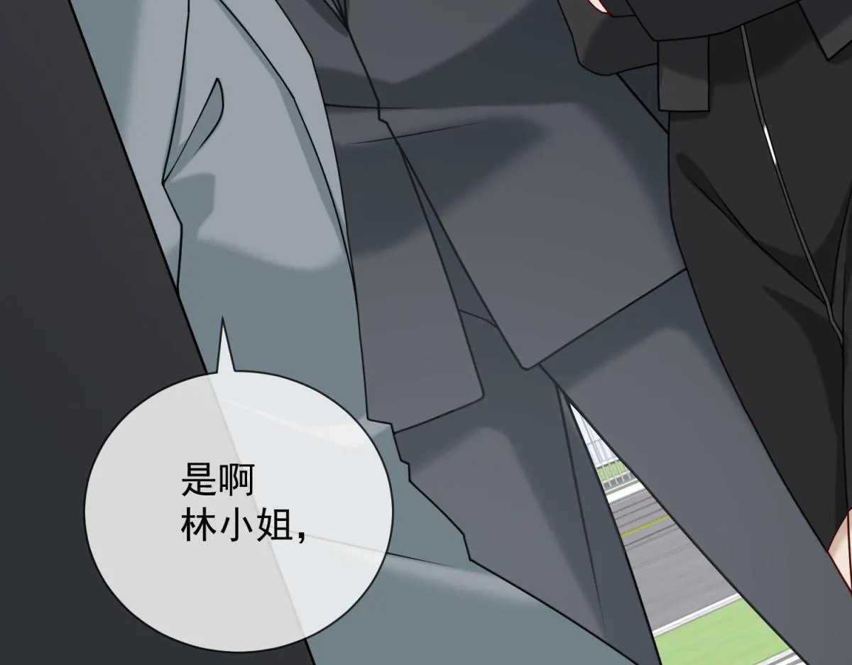 第28话 计划有变？ 第6页