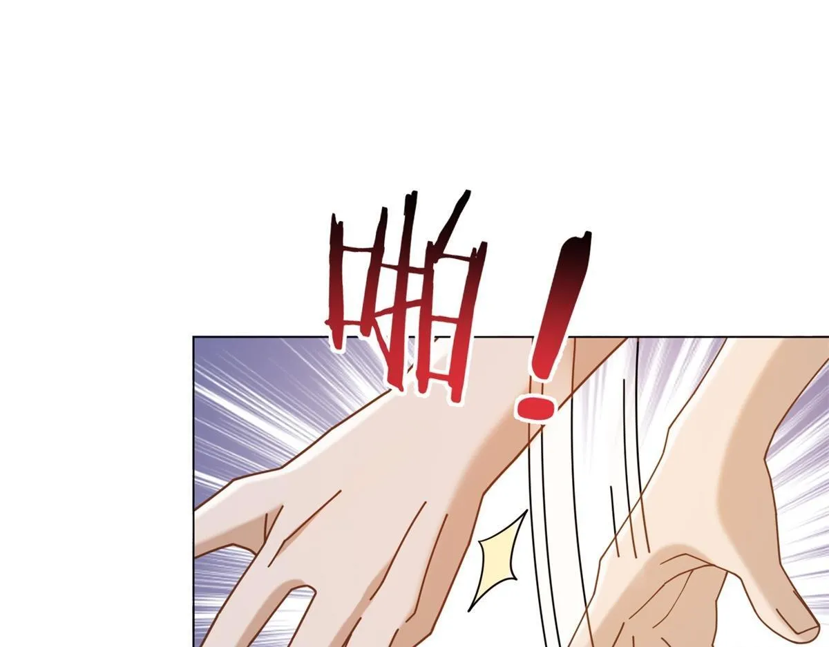 第28话 计划有变？ 第32页