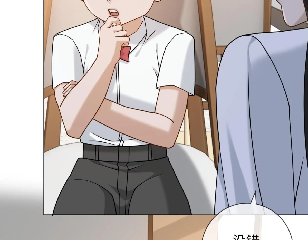 第28话 计划有变？ 第50页
