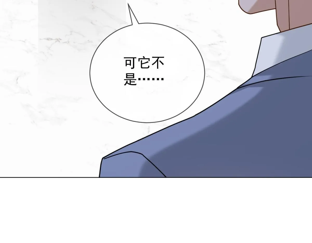 第28话 计划有变？ 第53页