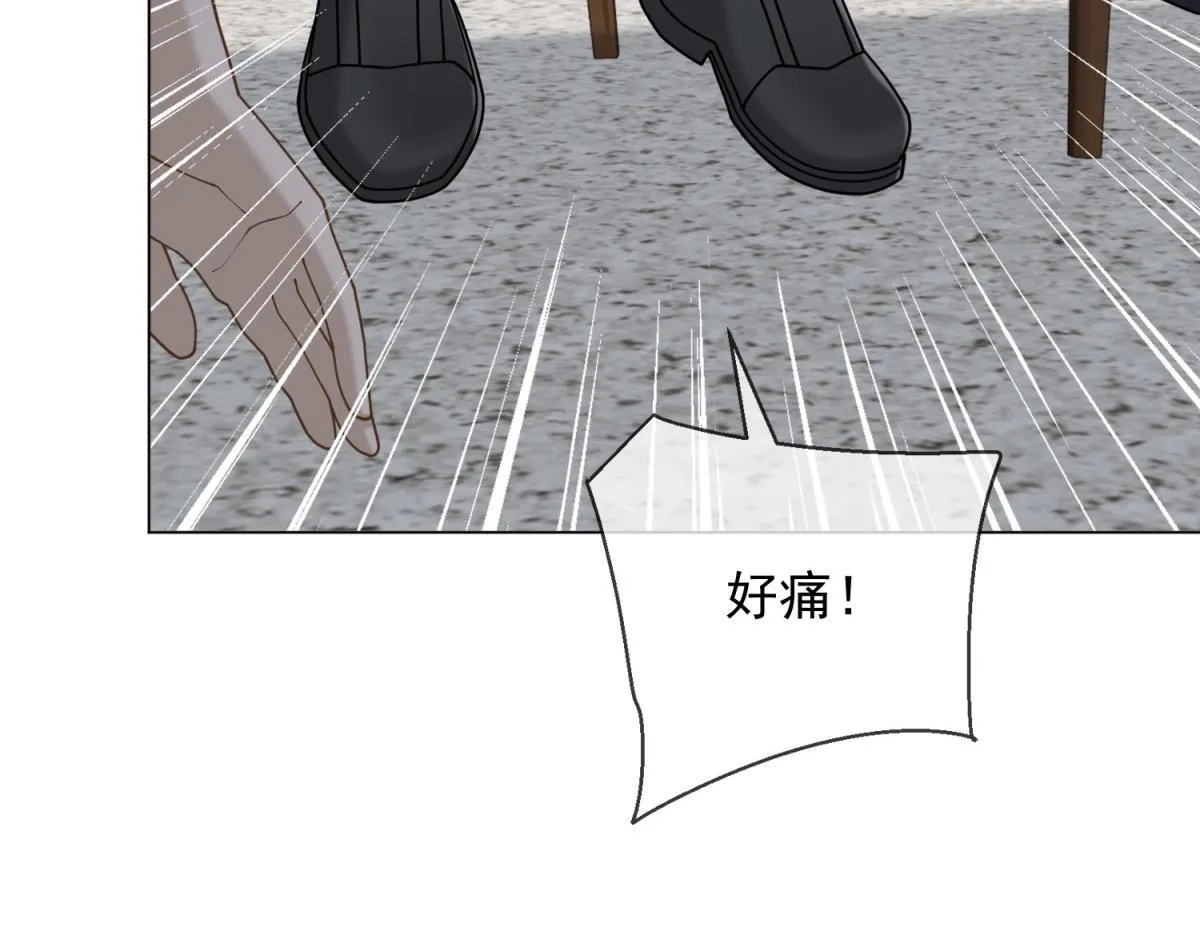第28话 计划有变？ 第55页