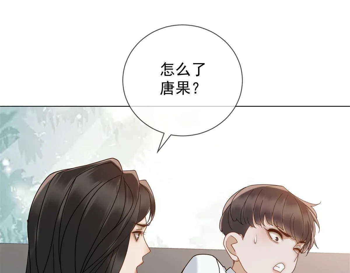 第28话 计划有变？ 第57页