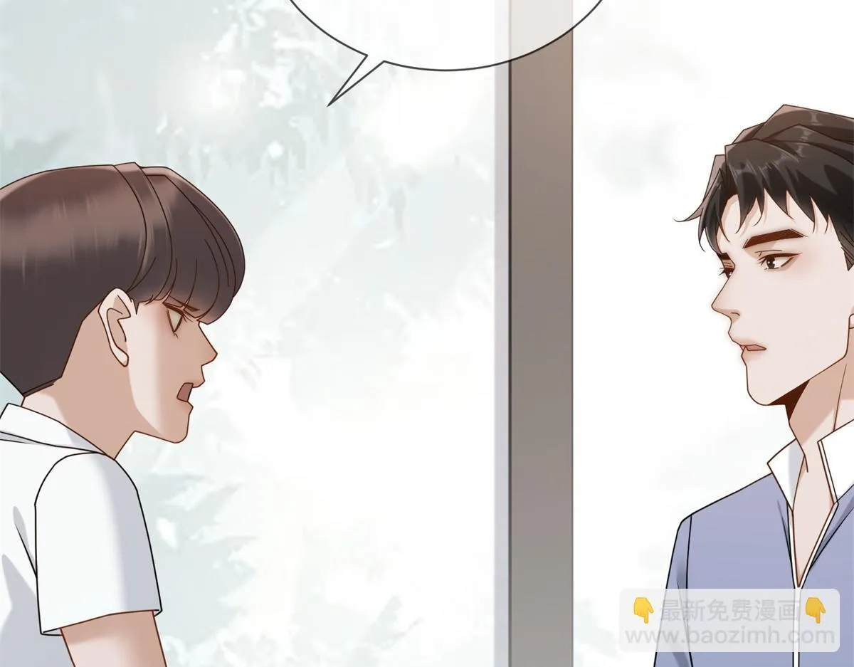 第28话 计划有变？ 第66页