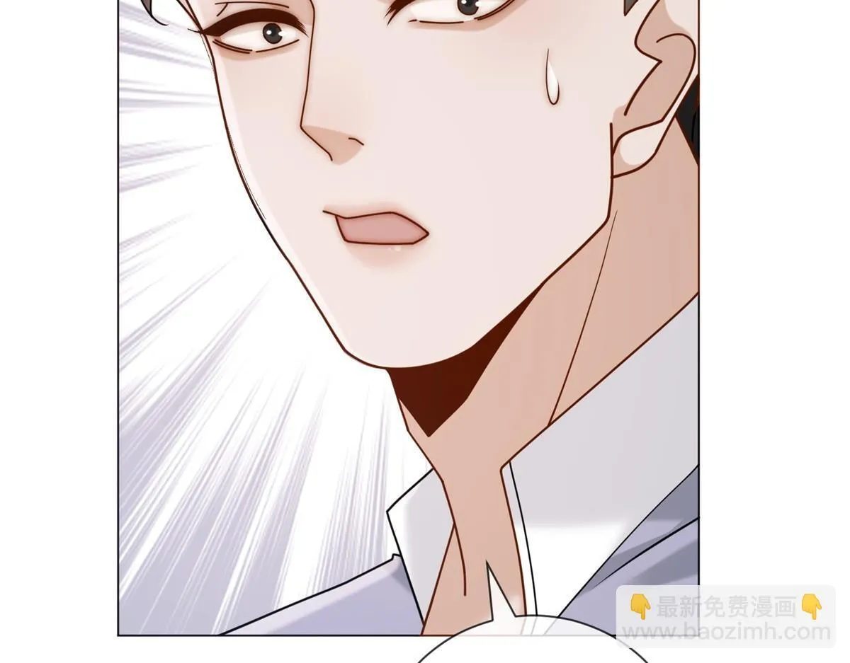 第28话 计划有变？ 第90页