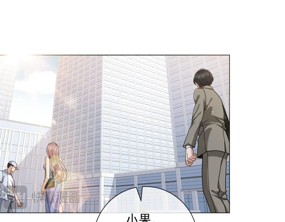 第28话 计划有变？ 第93页