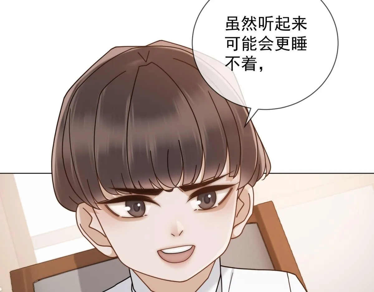 第28话 计划有变？ 第102页