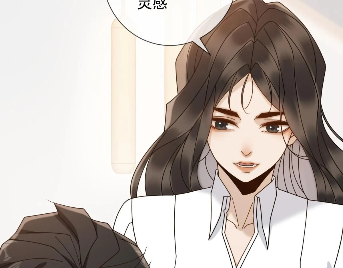 第28话 计划有变？ 第107页
