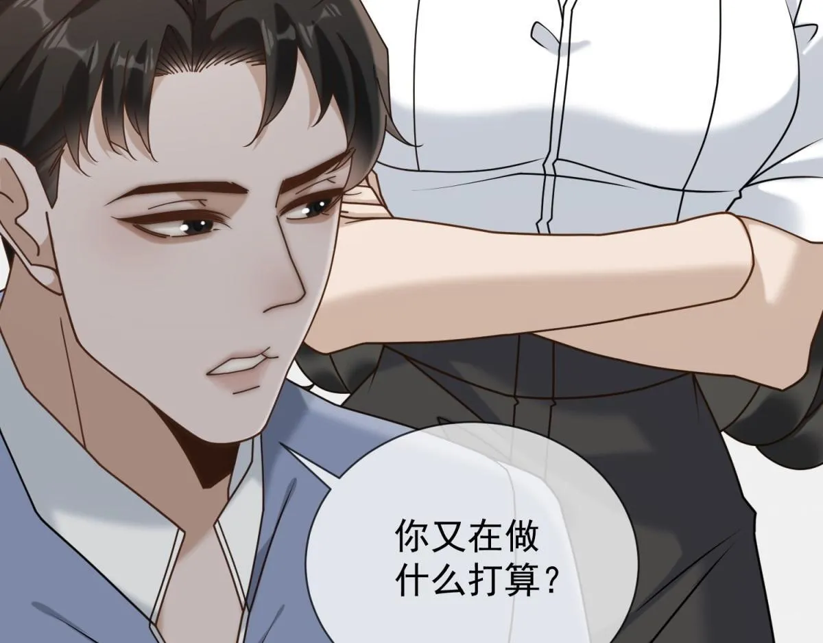 第28话 计划有变？ 第108页