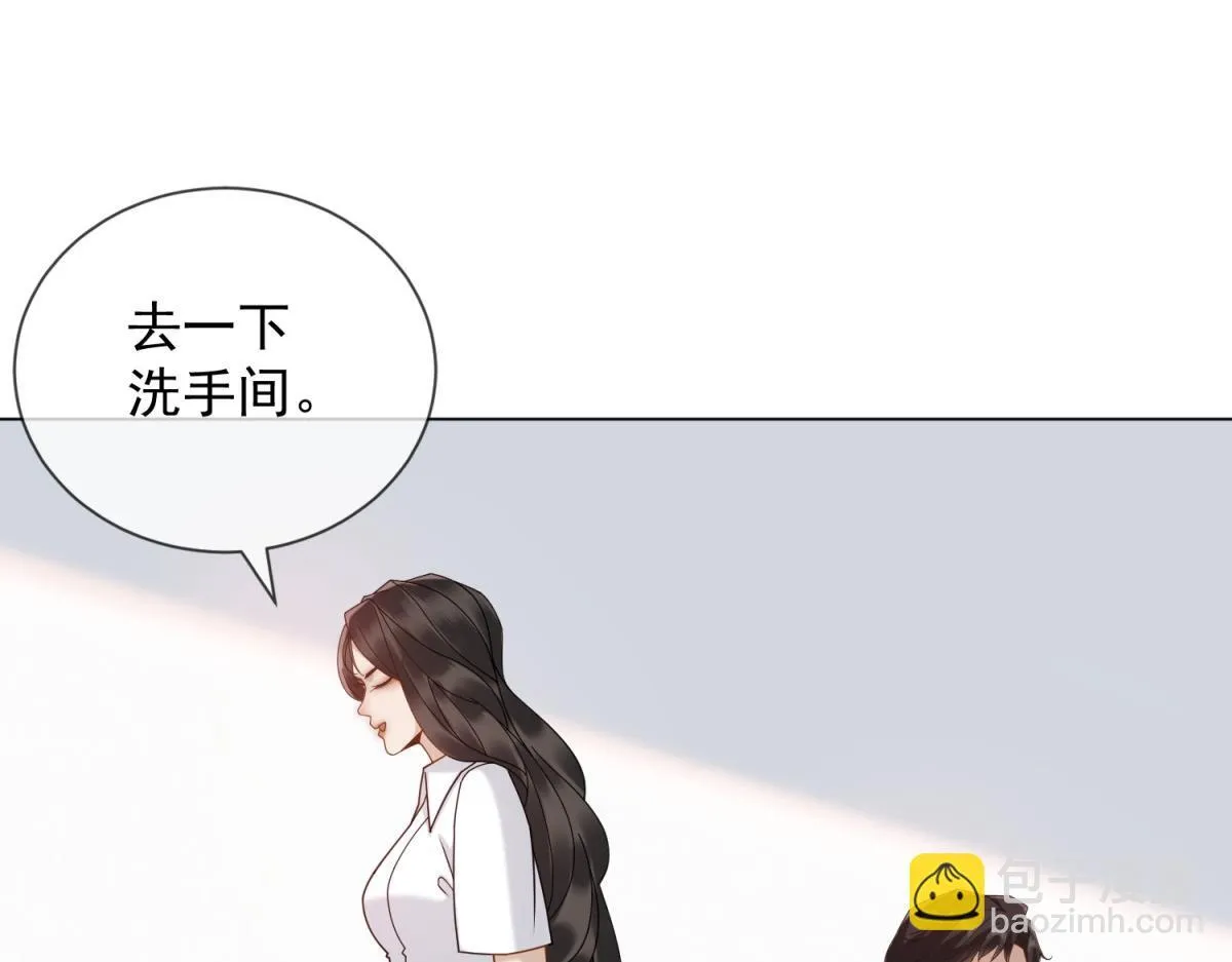 第28话 计划有变？ 第110页