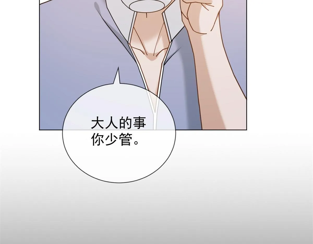 第28话 计划有变？ 第116页