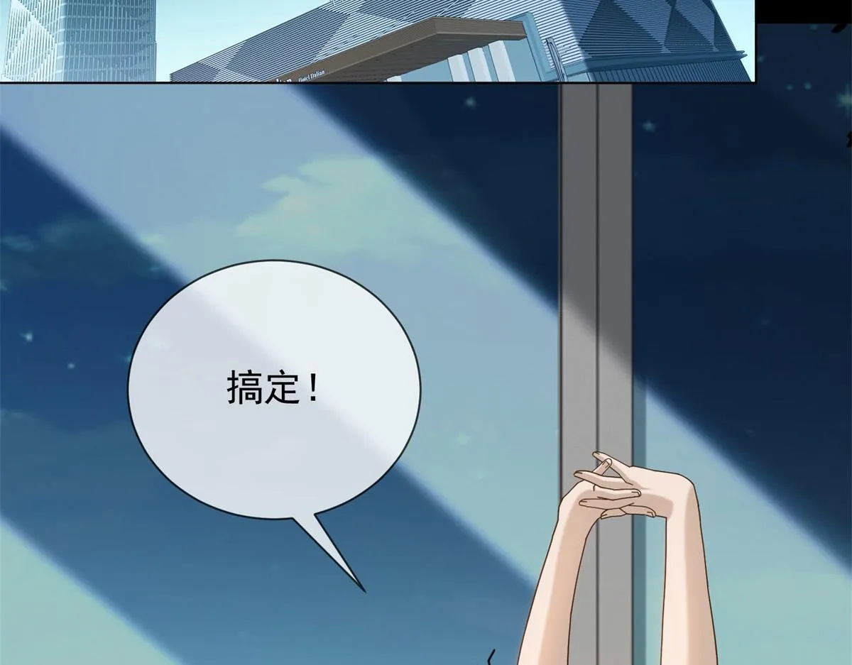 第28话 计划有变？ 第120页