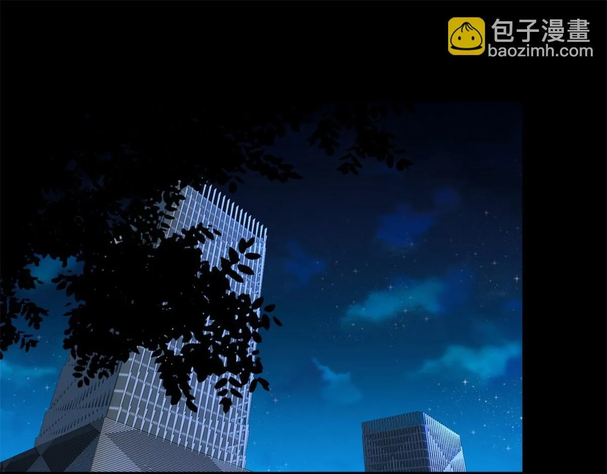 第29话 抄袭风波 第4页
