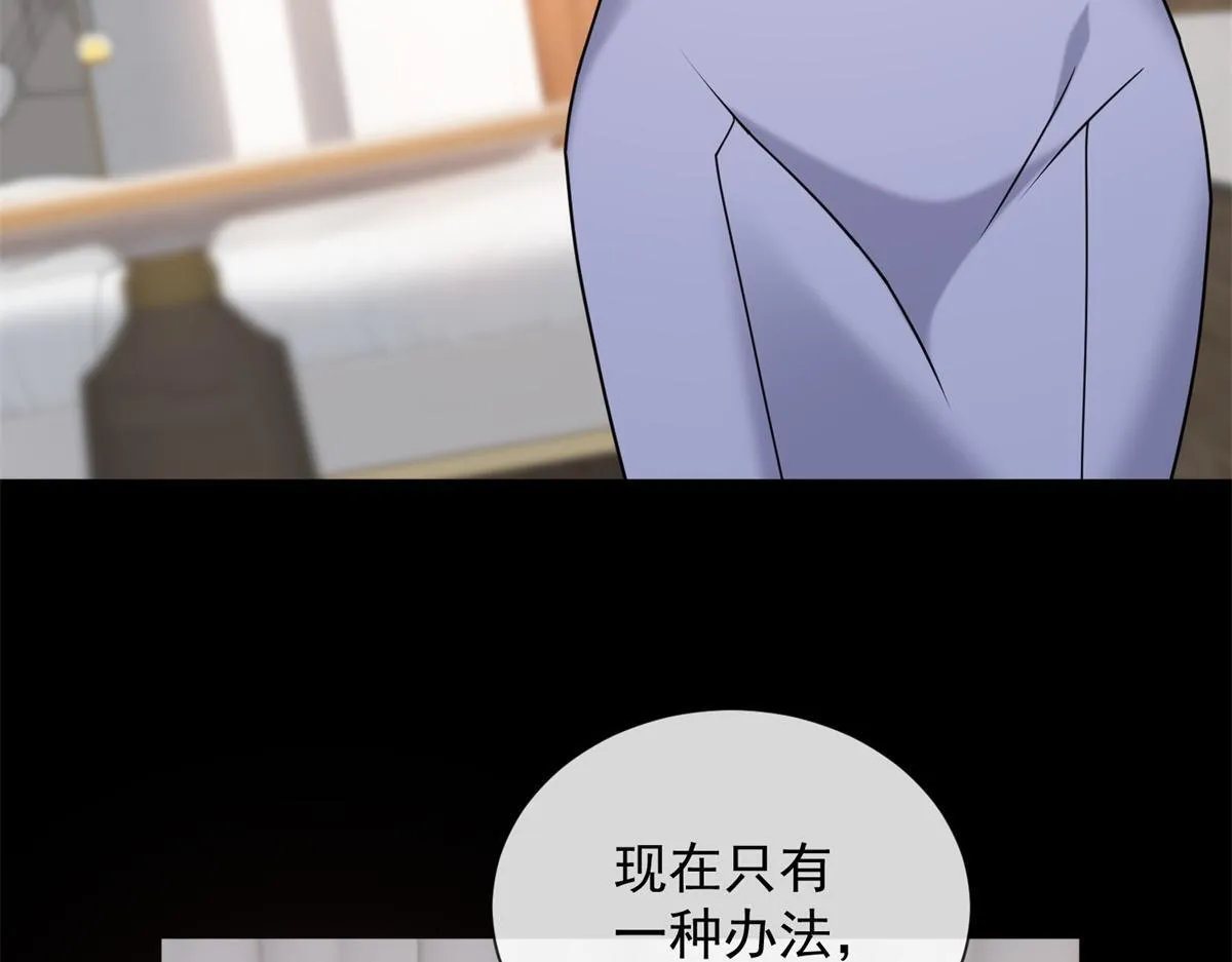 第29话 抄袭风波 第7页