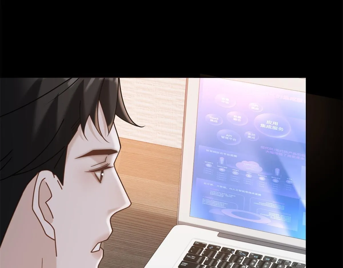 第29话 抄袭风波 第26页