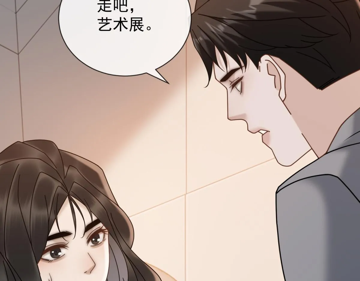 第29话 抄袭风波 第35页
