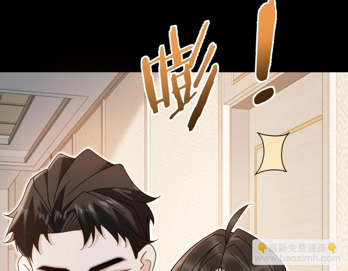 第29话 抄袭风波 第38页