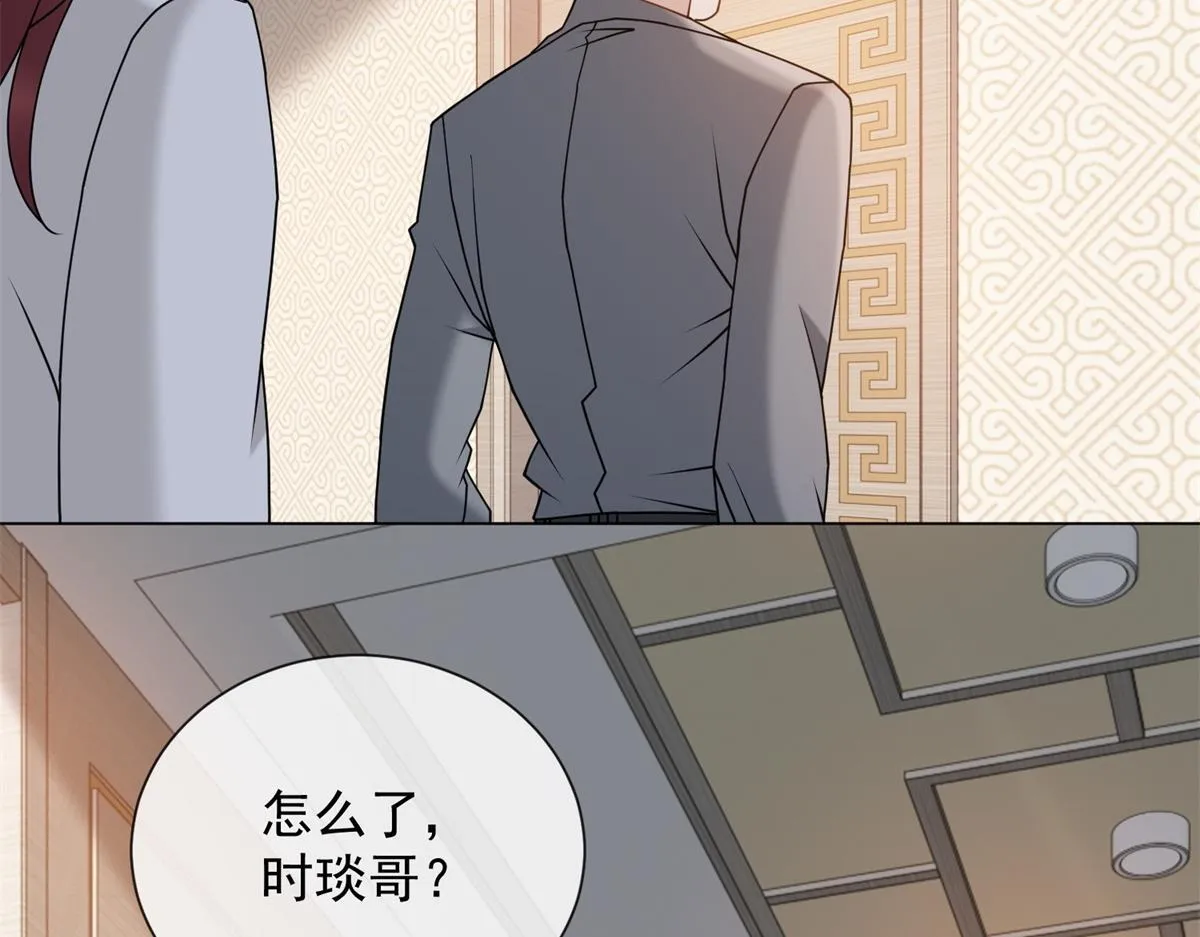 第29话 抄袭风波 第47页