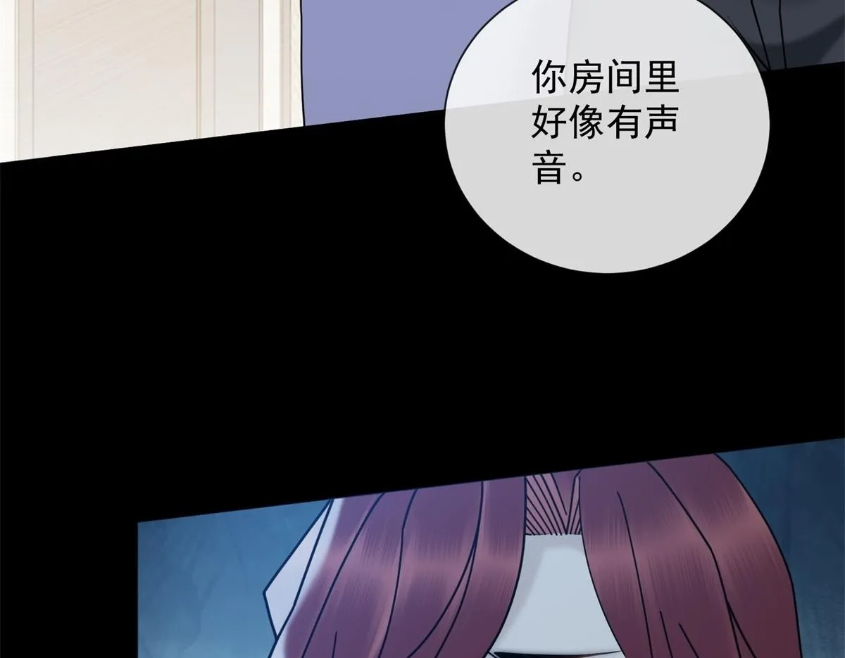 第29话 抄袭风波 第50页