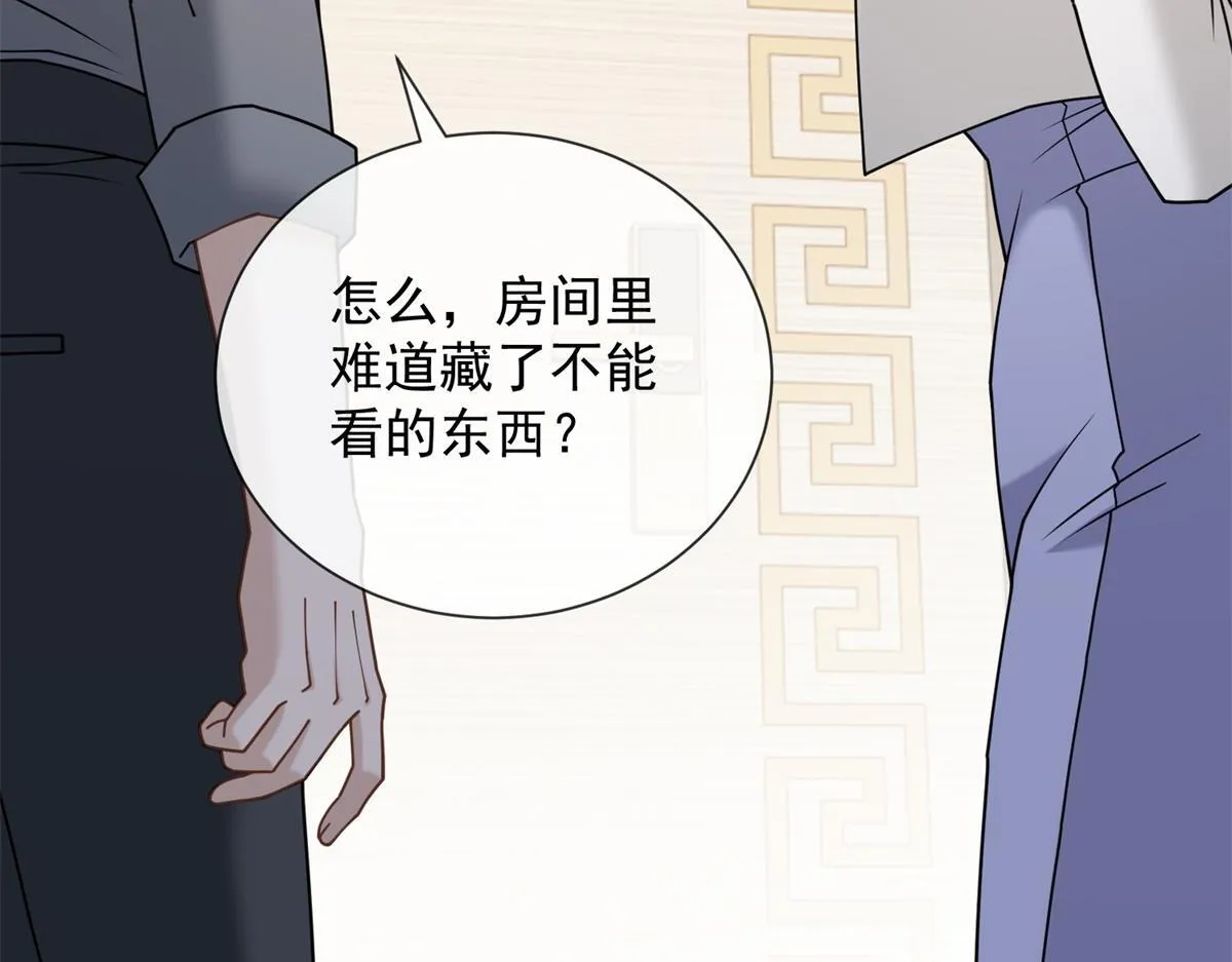第29话 抄袭风波 第58页