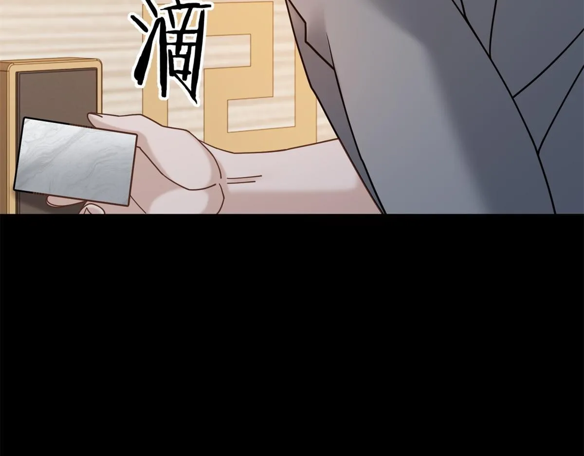 第29话 抄袭风波 第69页