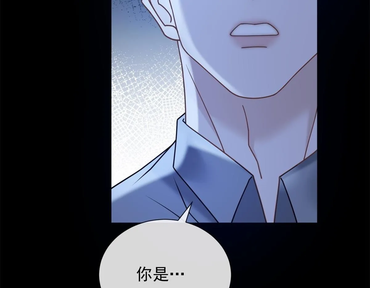第29话 抄袭风波 第72页