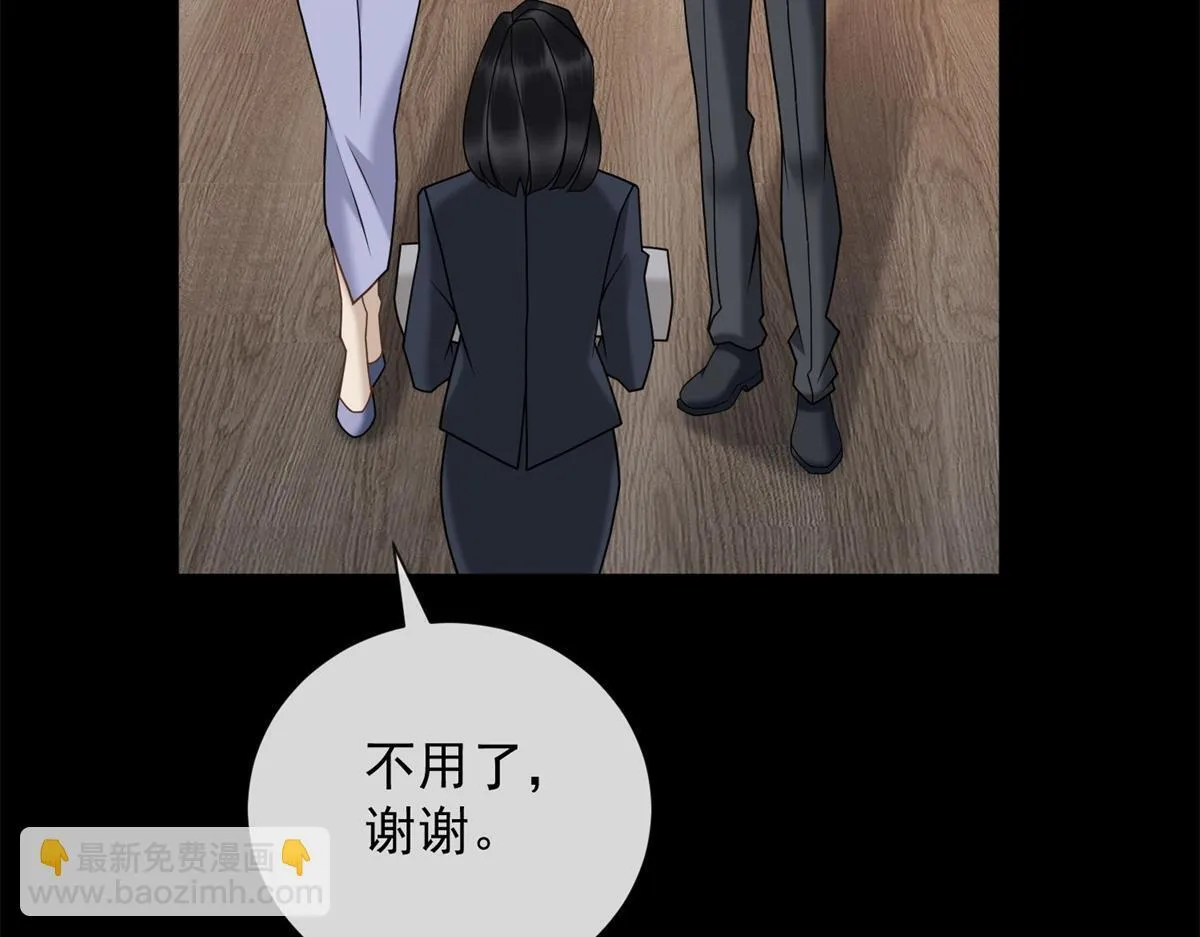 第29话 抄袭风波 第78页
