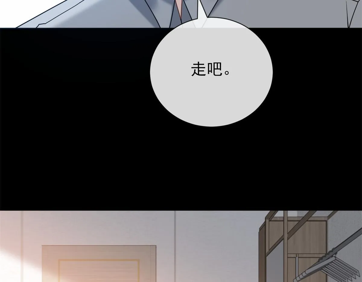 第29话 抄袭风波 第89页