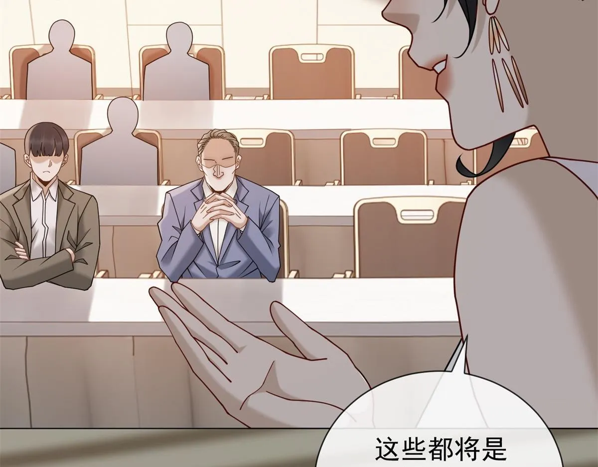 第29话 抄袭风波 第119页