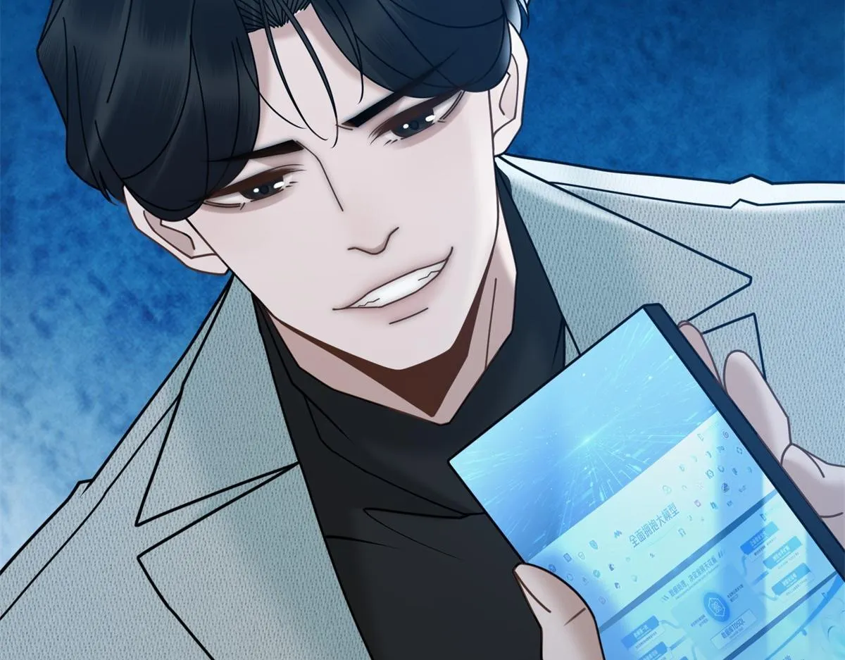 第29话 抄袭风波 第141页