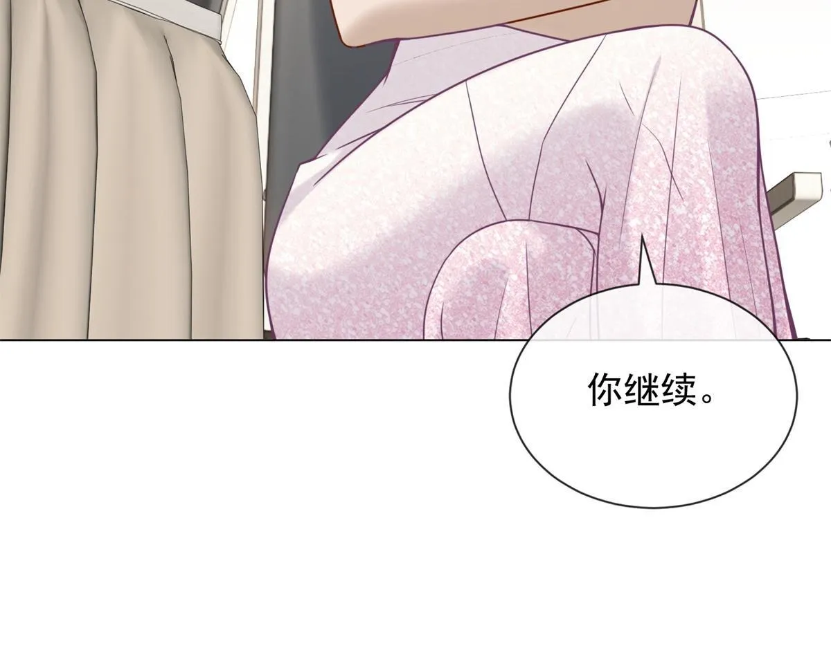 第30话 时总揹着我兼职 第14页