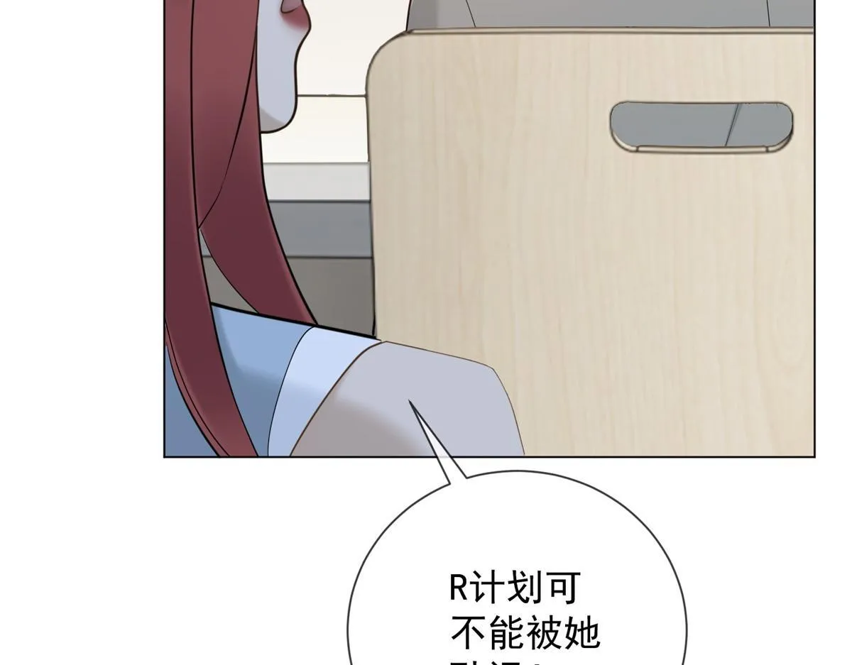 第30话 时总揹着我兼职 第47页