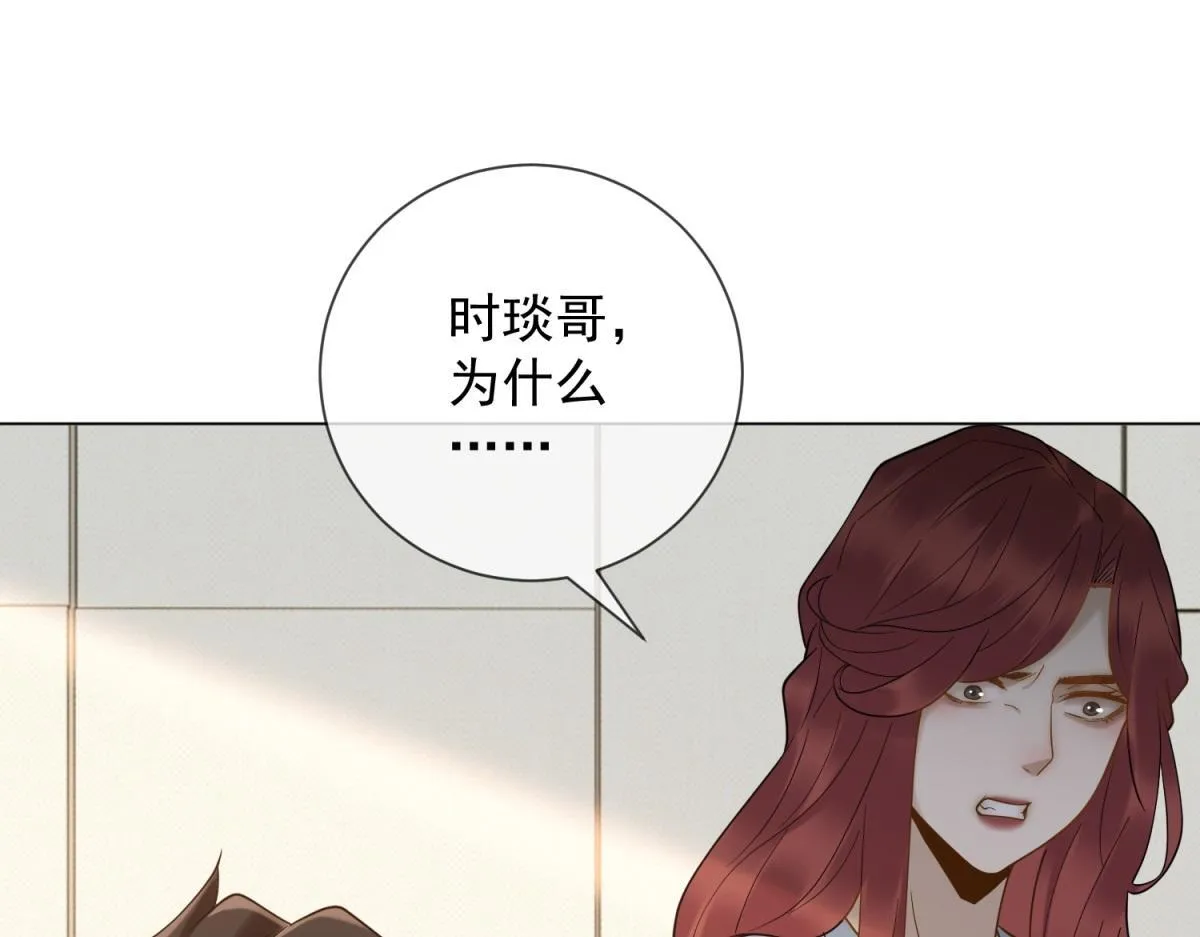 第30话 时总揹着我兼职 第63页
