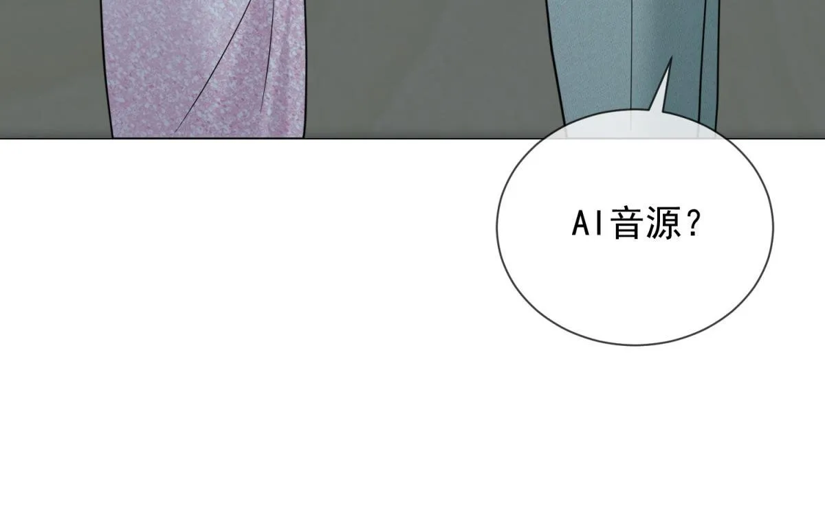第30话 时总揹着我兼职 第75页