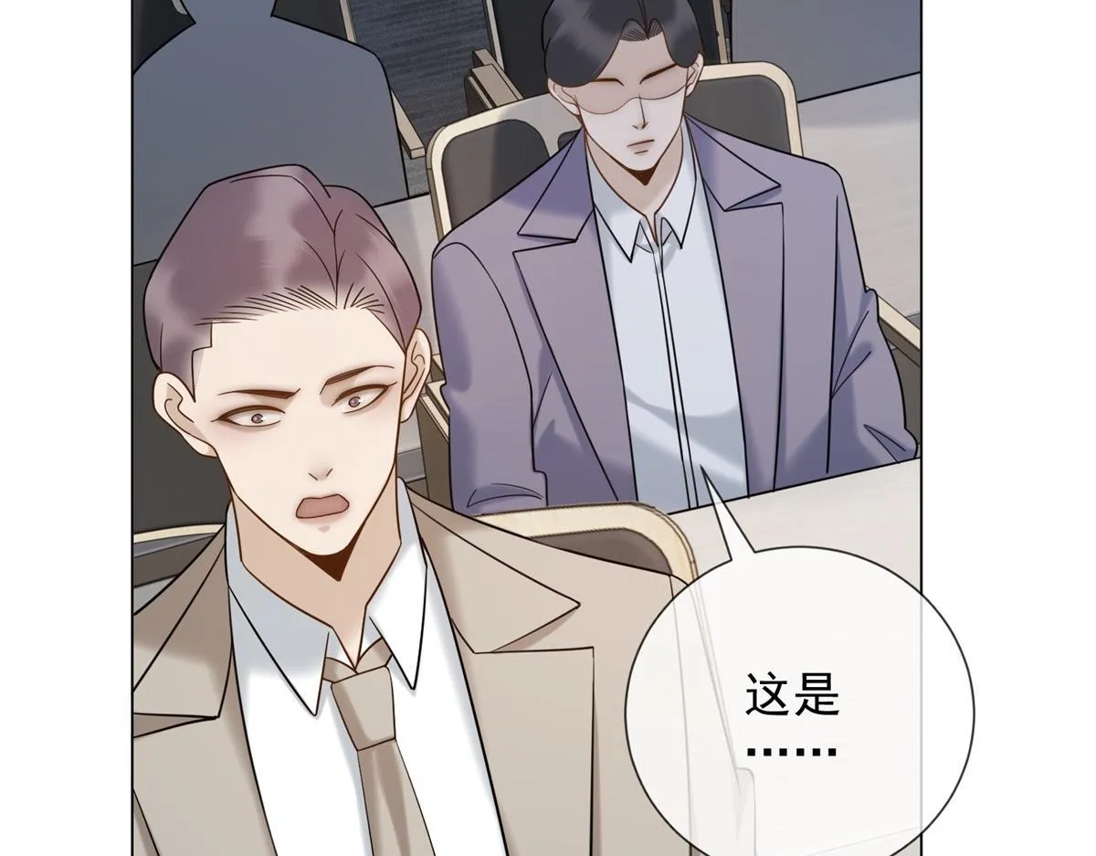 第30话 时总揹着我兼职 第83页