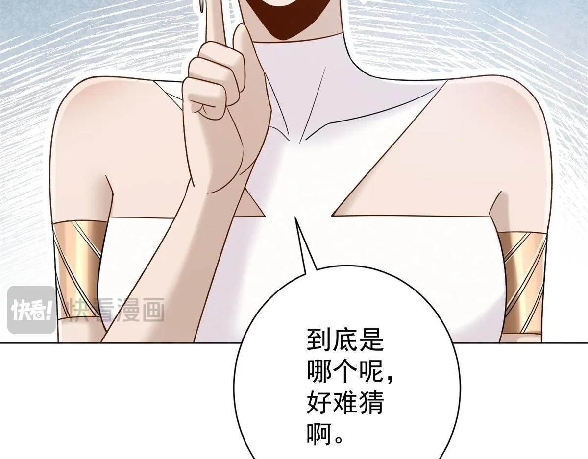 第30话 时总揹着我兼职 第92页