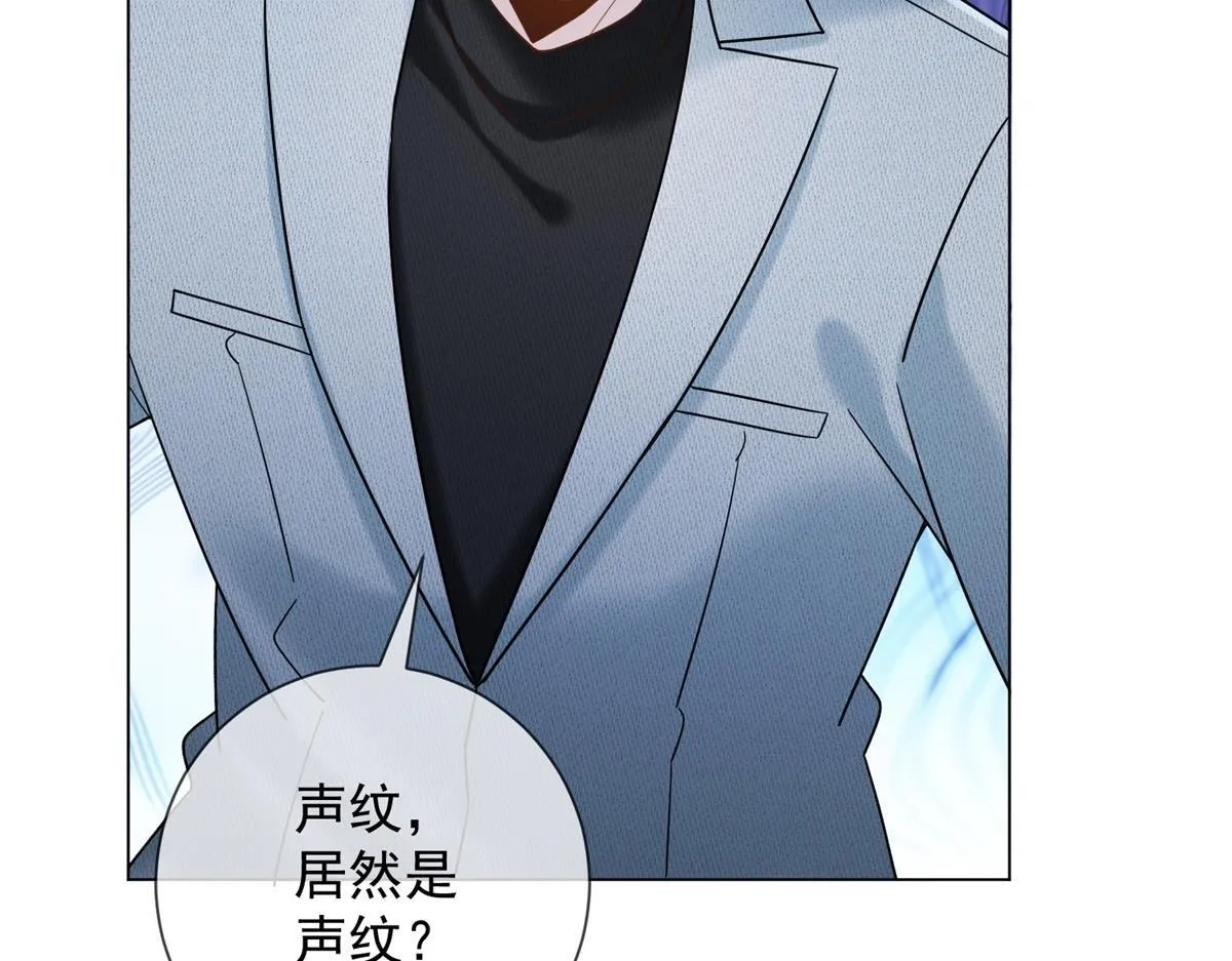 第30话 时总揹着我兼职 第94页
