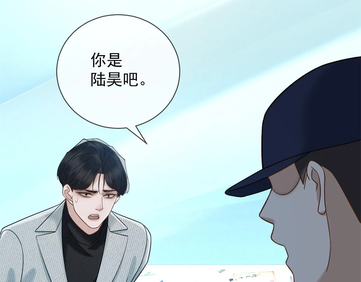 第30话 时总揹着我兼职 第101页