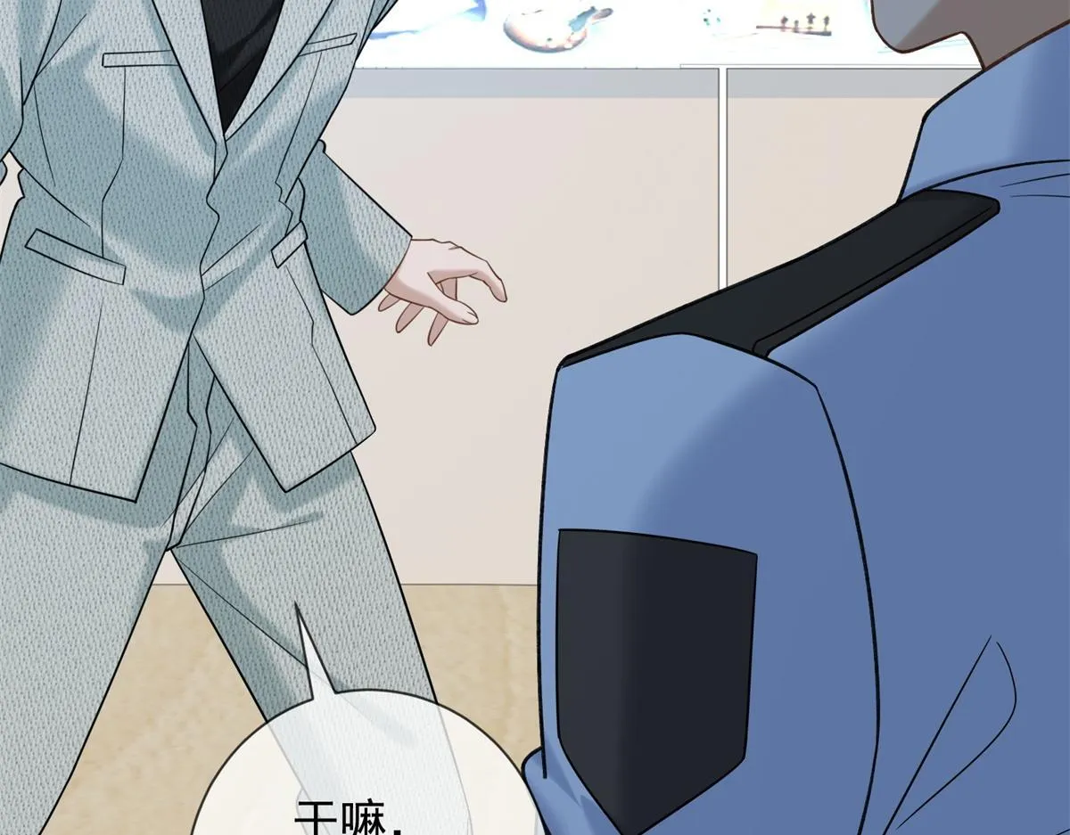 第30话 时总揹着我兼职 第102页