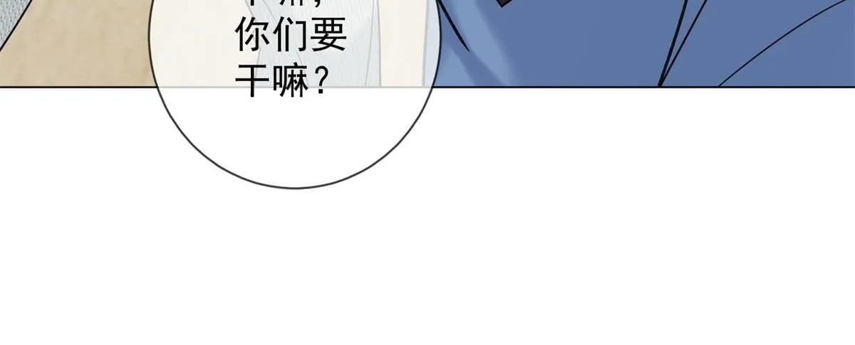 第30话 时总揹着我兼职 第103页
