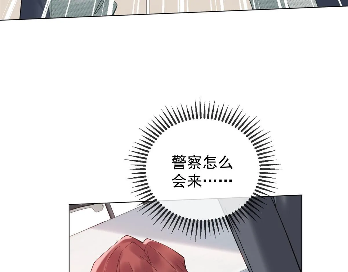 第30话 时总揹着我兼职 第107页
