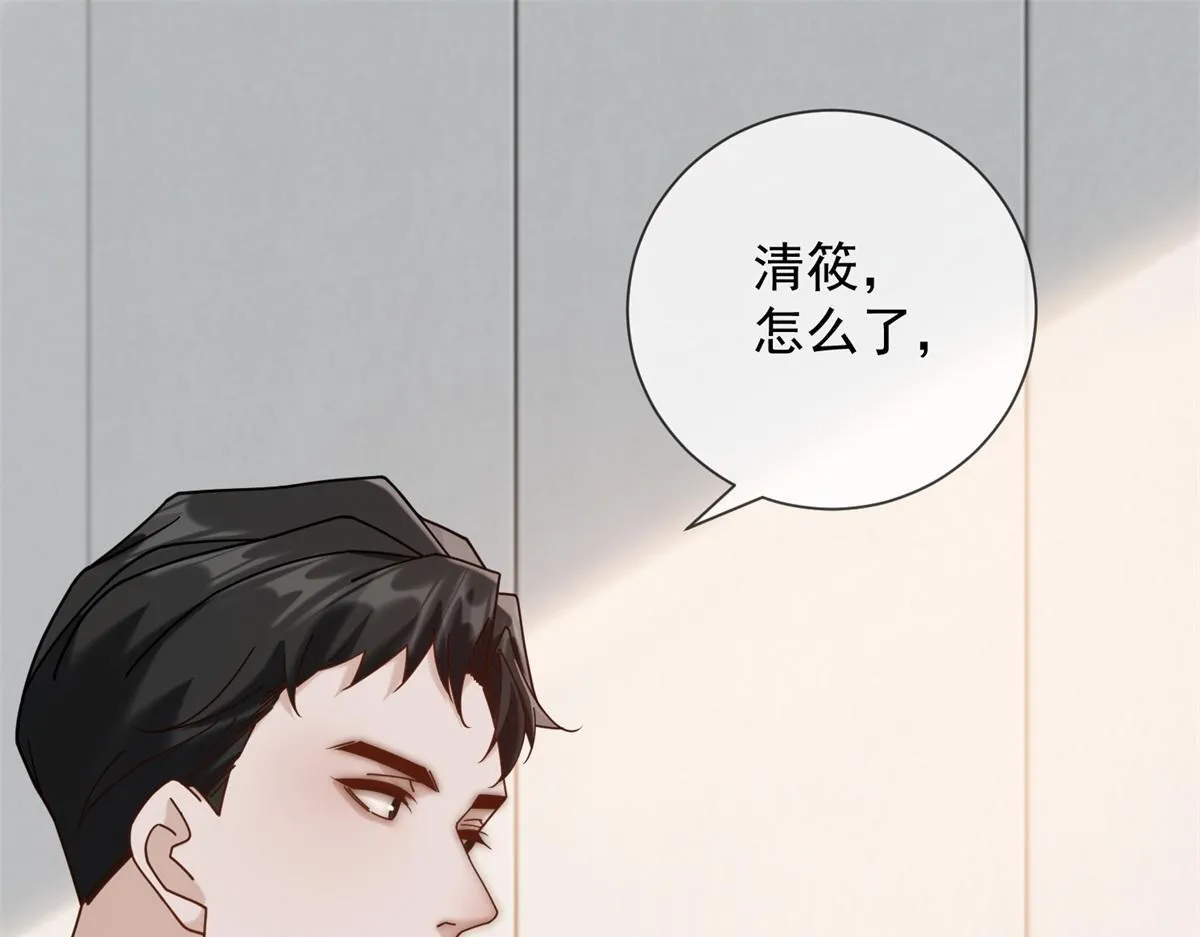 第30话 时总揹着我兼职 第118页