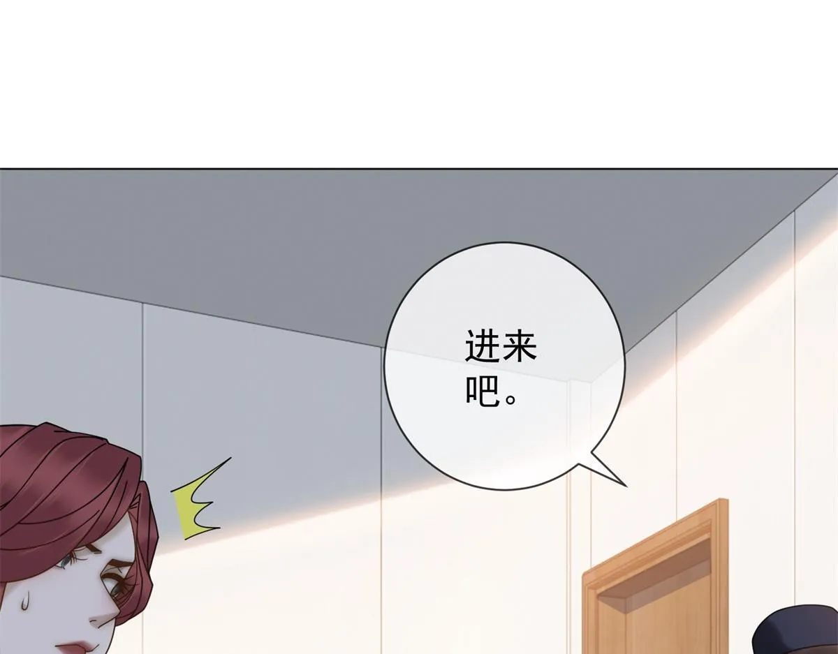 第30话 时总揹着我兼职 第135页