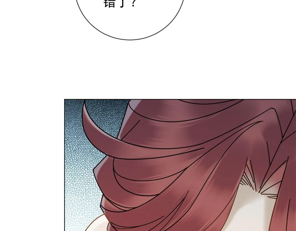 第30话 时总揹着我兼职 第137页