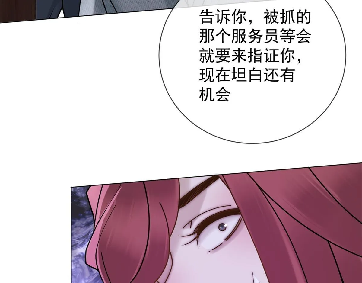 第30话 时总揹着我兼职 第143页